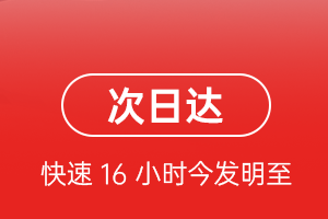 甘孜康定航空空运航空货运 航空货运